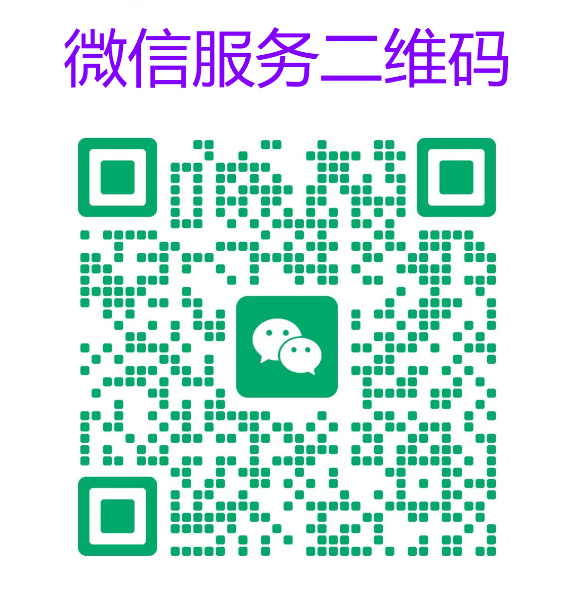 工業(yè)微波設(shè)備維修，控制系統(tǒng)升級，微波配件升級全方位服務(wù)，讓您的設(shè)備穩(wěn)定運行